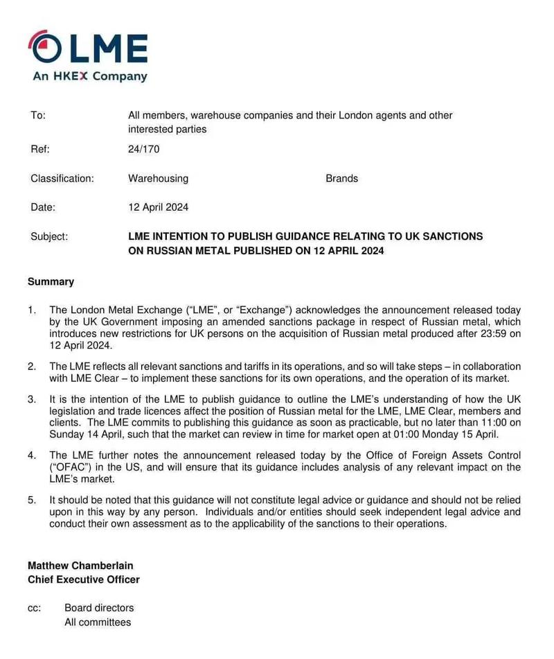 英美对俄罗斯金属实施制裁，限制铜、铝、镍交易